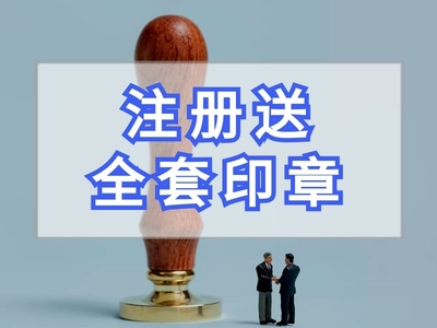 代理記賬服務(wù) 企業(yè)年審與稅務(wù)籌劃一體化解決方案