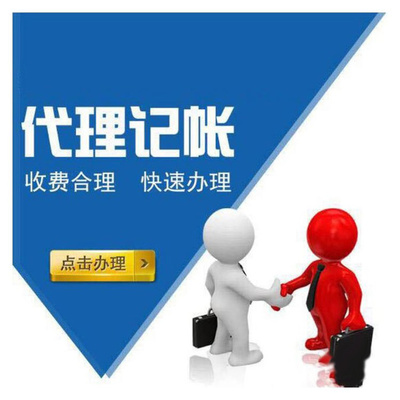 上海奉賢海灣旅游財(cái)務(wù)公司 專(zhuān)業(yè)財(cái)稅服務(wù)助力企業(yè)高效運(yùn)營(yíng)