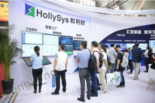 匯智聚能，慧享生活 和利時精彩亮相2019中國國際軟件博覽會，引領互聯網數據服務新潮流