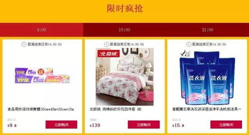 八月扒一扒 日用百貨尖貨五折起，實(shí)惠好物不容錯(cuò)過